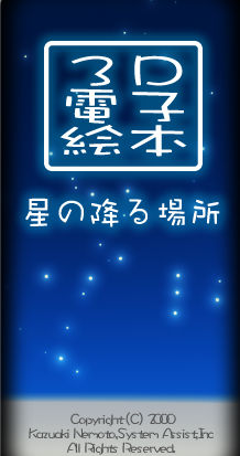 3DdqG{`̍~ꏊ