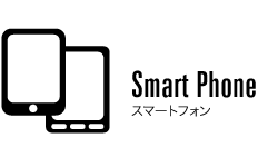 Smart Phone スマートフォン